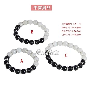 Amazon | Cos Monde ヒプノシスマイク 碧棺左馬刻 ブレスレット